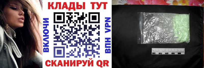 Где купить наркотики Петухово A PVP  ГАШ  Амфетамин  Бошки Шишки 