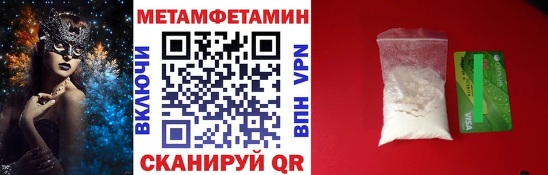 АМФЕТАМИН 98% Петухово