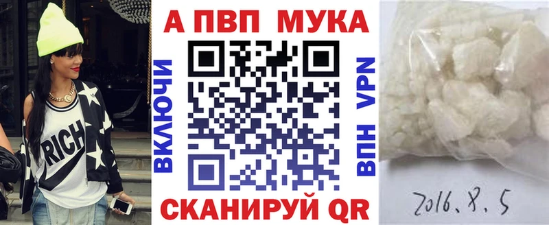 Alpha-PVP Соль  мориарти телеграм  Петухово 
