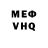 ГАШ VHQ Antelifeua
