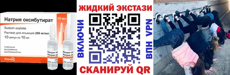 БУТИРАТ вода  купить наркотики цена  блэк спрут как зайти  Петухово 
