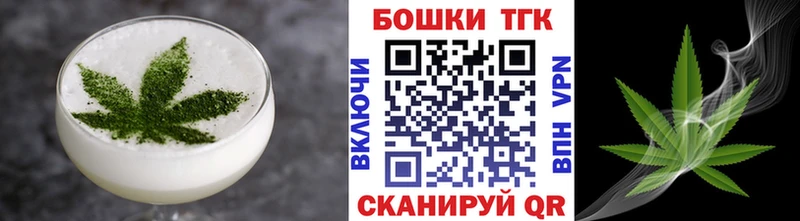 Cannafood марихуана Петухово