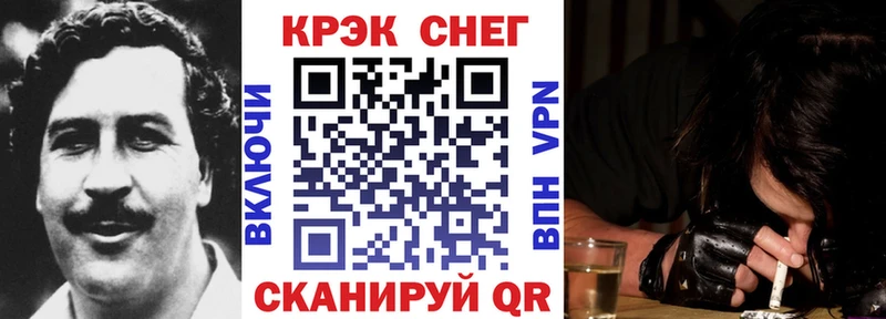Кокаин 99%  Петухово 