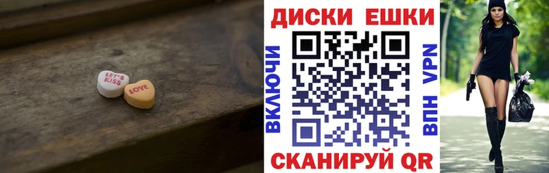 ЭКСТАЗИ ешки  Петухово 