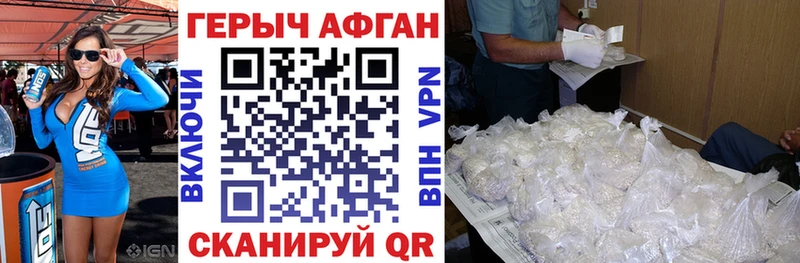 OMG ссылки  Петухово  Героин Heroin 