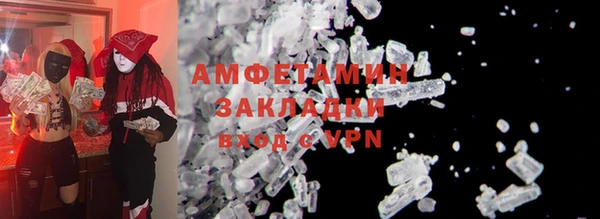 прущая мука Богородицк