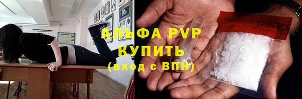 герыч Балахна