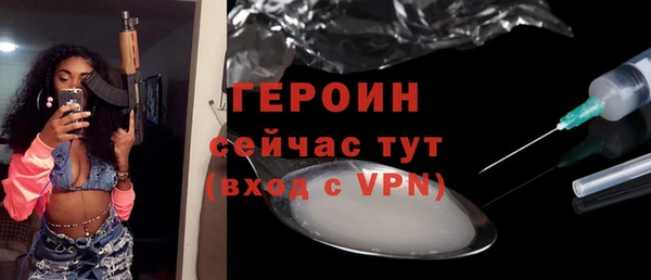 стаф Богородск
