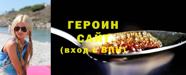 прущая мука Богородицк