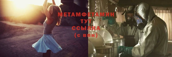 амфетамин Аркадак