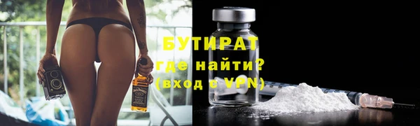прущая мука Богородицк