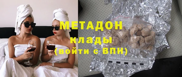 герыч Балахна
