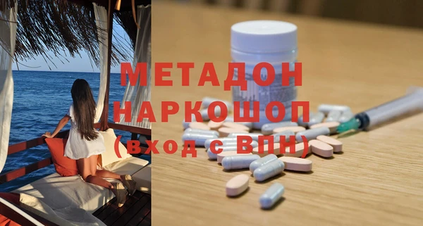 герыч Балахна