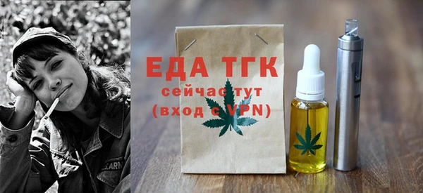 MDMA Premium VHQ Арсеньев