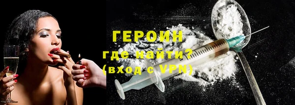 стаф Богородск