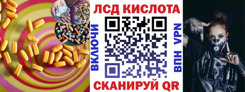 hydra рабочий сайт  Петухово  LSD-25 экстази кислота 