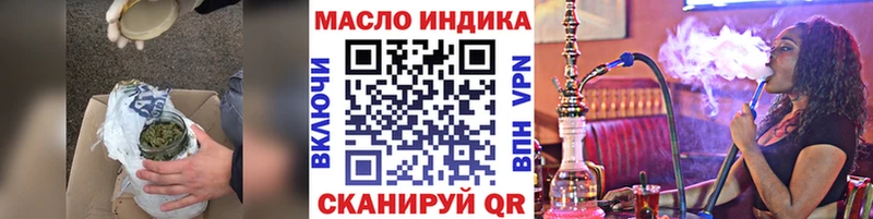 купить наркотик  Петухово  Дистиллят ТГК гашишное масло 